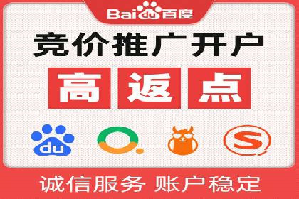 百度广告推广案例费用分析